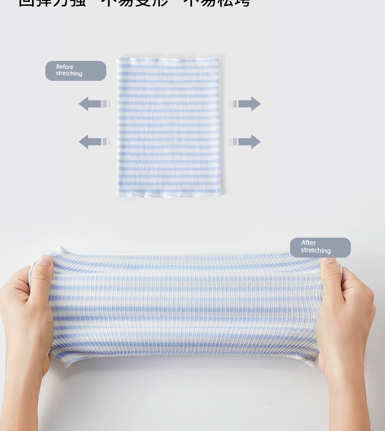 Qianxi Autumn Prevent Catching Cold Newborn Pure Cotton Bellyband — 16