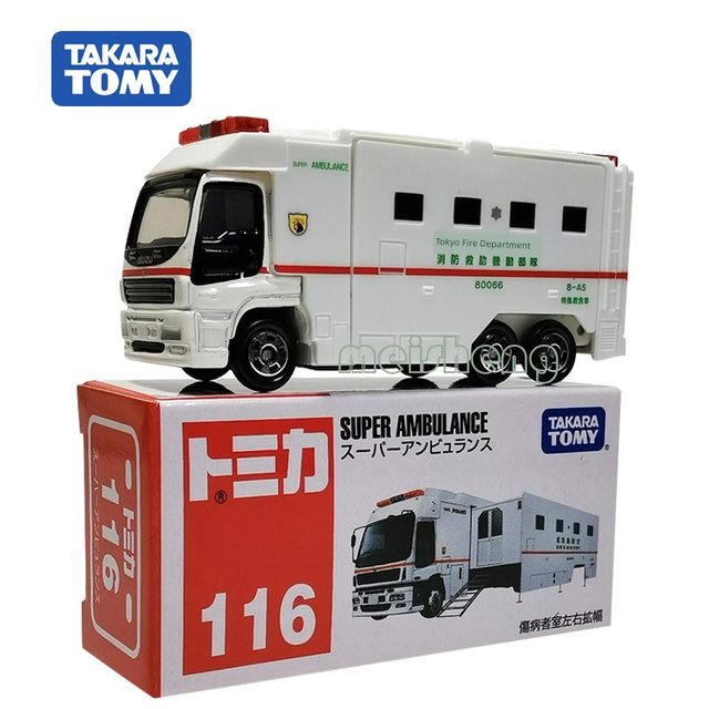 TOMY多美卡合金车模型消防车玩具儿童116号120救护车仿真785439