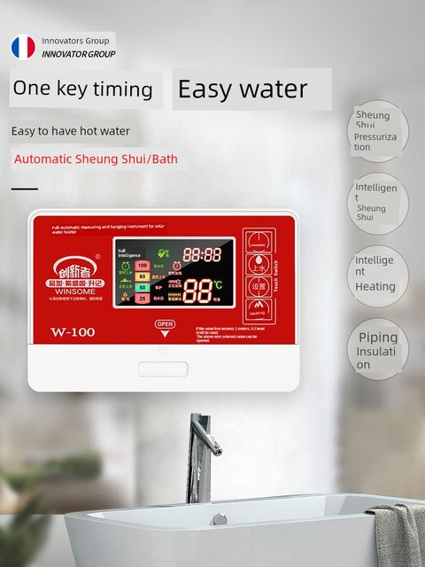 Solar water heater controller fully automatic water supply temperature controller intelligent instrument 2 core 4 core universal display accessories