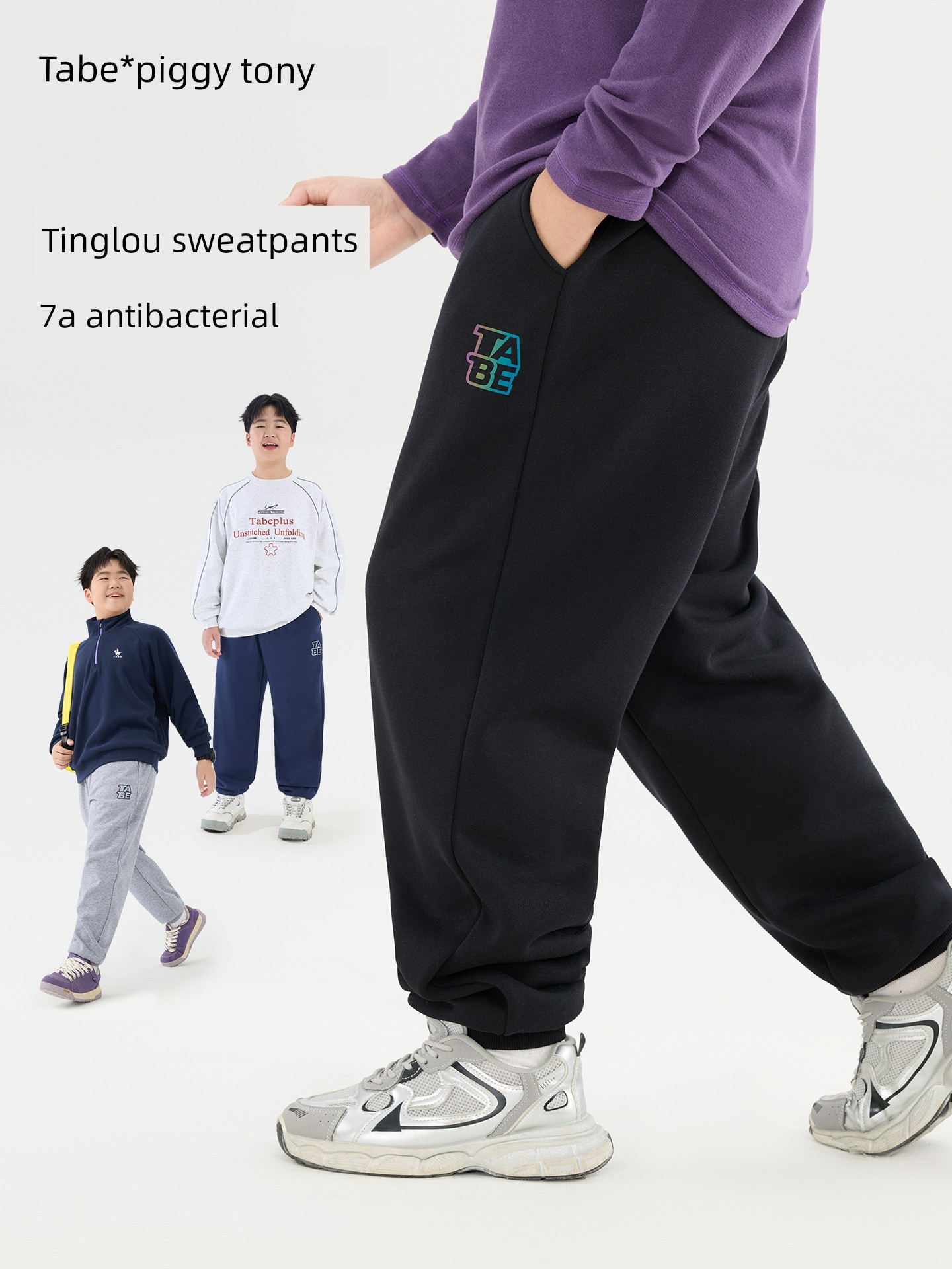 Little Pig Tony Fat Boy Pants Autumn 2026 New Style Big Boy Curved Pants Oversized Sports Pants Teenage Long Pants