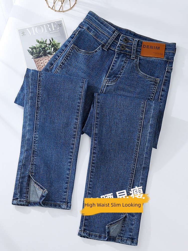 Smoke pipe High waist Self-cultivation Show thin 8 points Narrow version Jeans