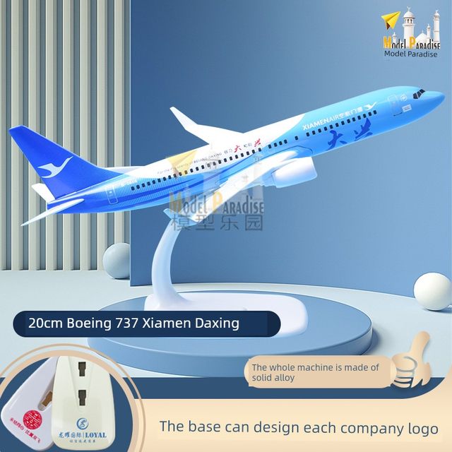 波音737厦门航空32cm飞机模型20cm757静态摆件47cm航天航模礼品