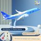 波音737厦门航空32cm飞机模型20cm757静态摆件47cm航天航模礼品