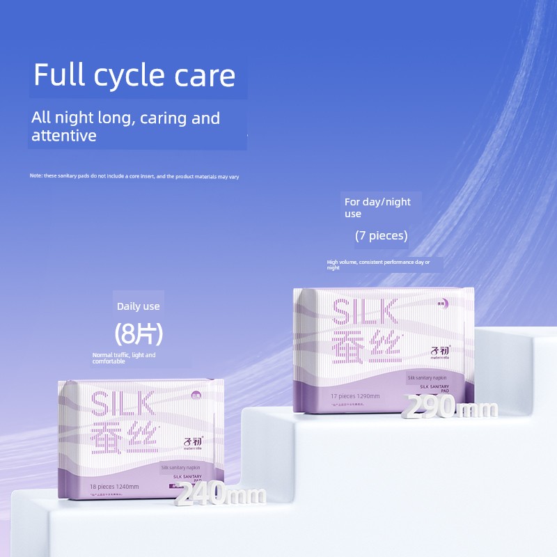 Zichu Day and Night Silk Sanitary Pads, Soft, Ultra-Thin, Breathable, Sanitary Napkins for Day and Night Use, Multiple Series — 4
