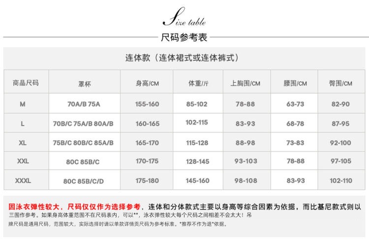Swimsuit 2023 The new sexy Conjoined Show thin Gather together Steel bracket hot spring Cover your belly Skirt style Bikini female Swimwear summer