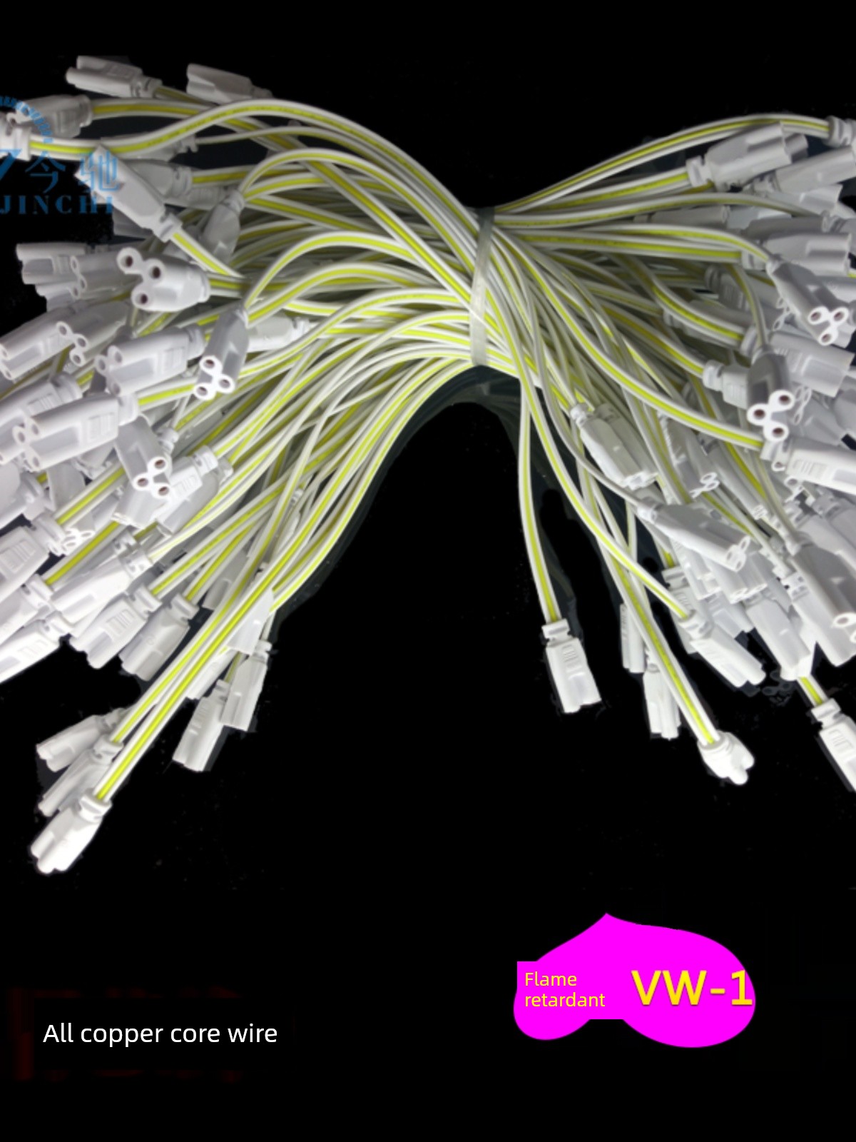 T5t8 Fluorescent Lamp Three-Hole Docking Single-Head Wire Fluorescent Fixture Double-Headed Cable Series Connector 2-Plug Three-Plug Wire