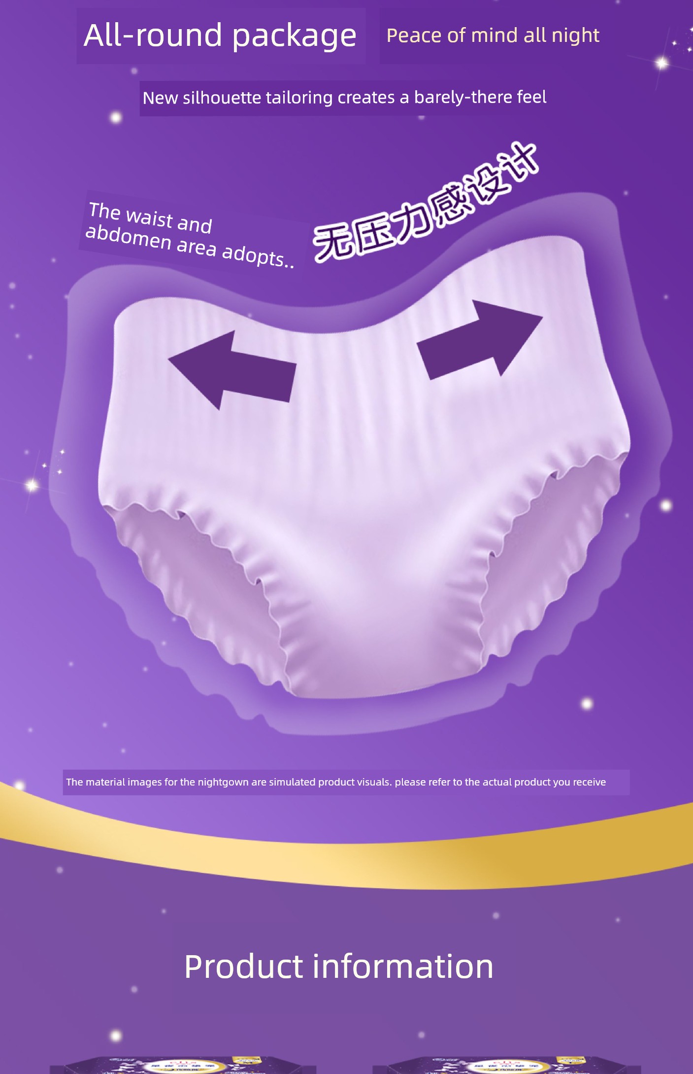 Japan's King of Sanitary Products Elis Ai Luqian Ultra-Thin Light Feather Day and Night Use Comfortable Panty Liners Breathable Skin-Friendly Sanitary Pads — 25