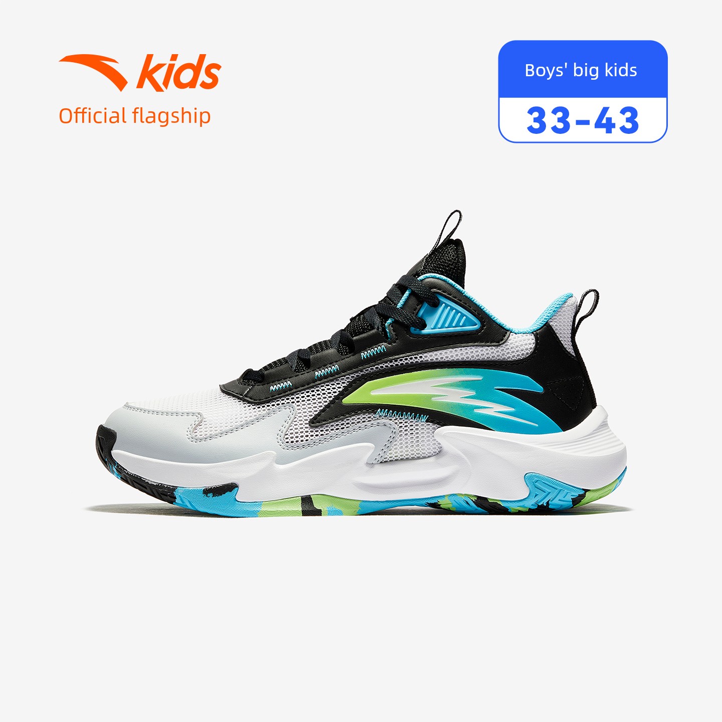 Trial | Anta Kids Boys' New Autumn Model Professional Practical Youth Training Basketball Shoes Sports Shoes — 7
