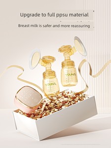 Youhe Bilateral Electric Breast Pump Dual Pump Micro-Vibration Massage Breast Milk Automatic Hands-Free Silent Pumping A