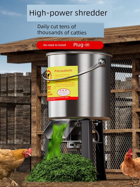 Vegetable crusher Grass feeding chickens, ducks, geese and pig breeding household multi-function electric vegetable cutting small stainless steel crusher