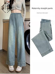 Maternity Denim Wide-Leg Pants for Spring and Autumn, Cropped for Petite Figures, Winter Wear, Fleece-Lined, Non-Tighten