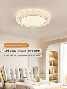 Bedroom Lamp Ceiling Light Nordic Modern Minimalist Ice Crack Pattern Light Luxury High-End Dining Room Crystal Lighting