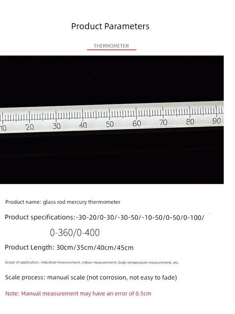 高精密温度计高精度精密0.1℃高温工业化工实验室用水银温度计