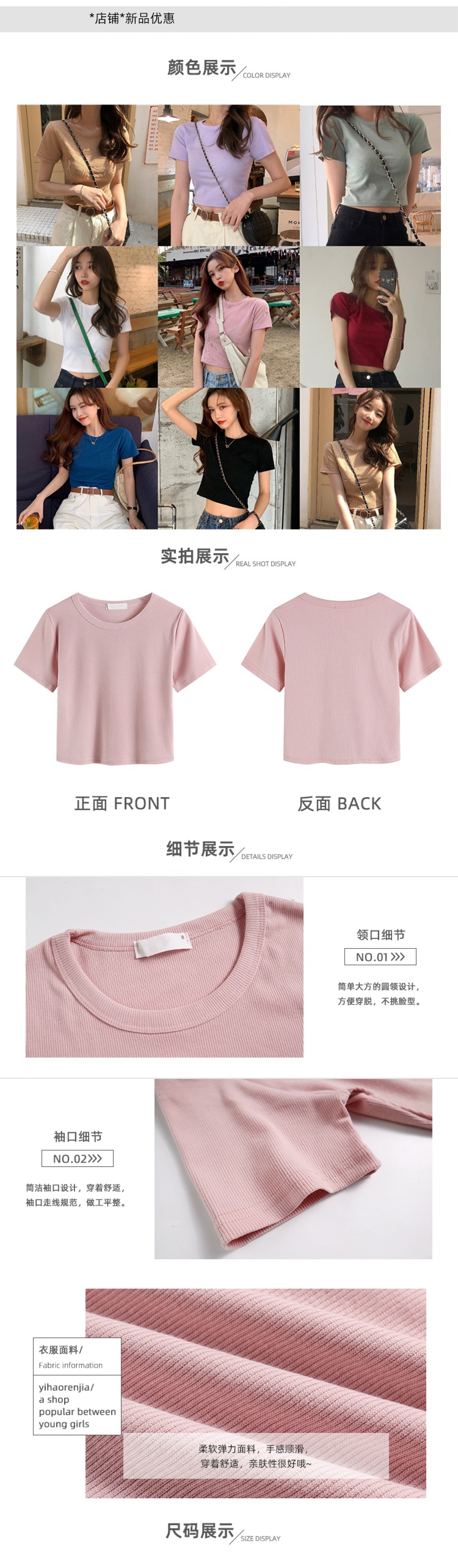 sweet hottie Advanced sense Minority unique Short sleeve T-shirt