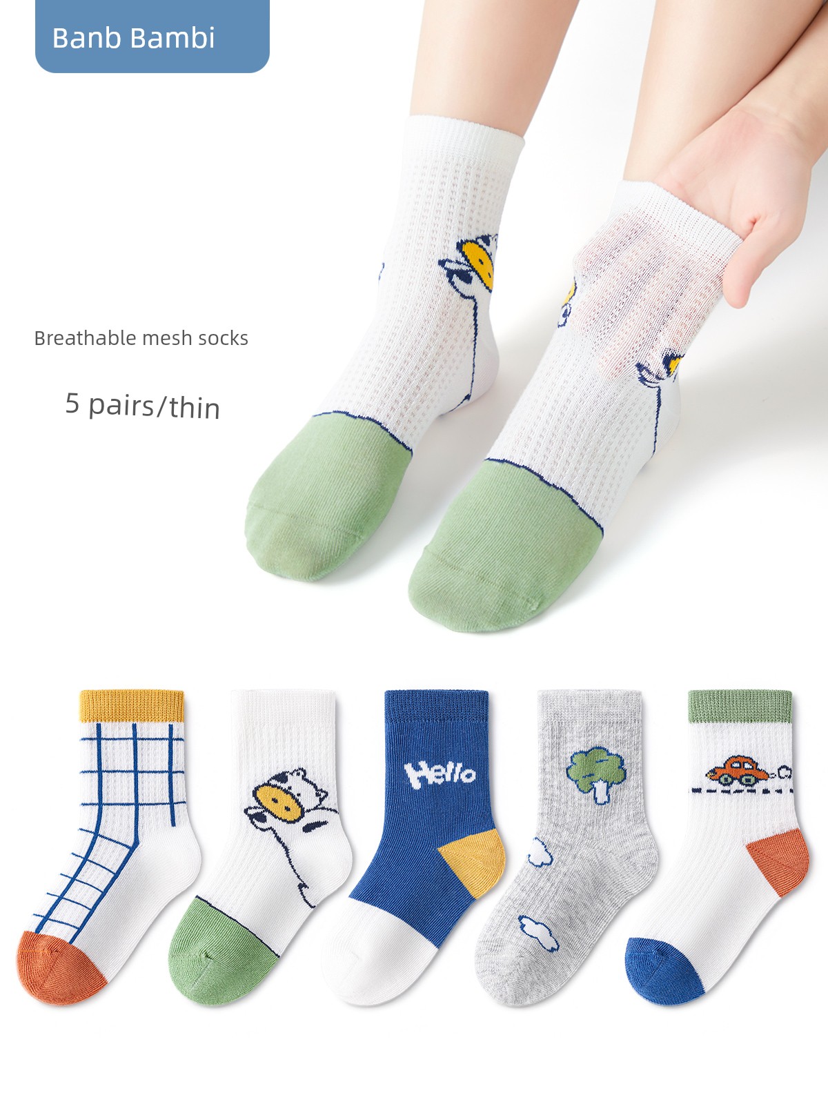 Bambi Summer Mesh Breathable Children's Boy Socks