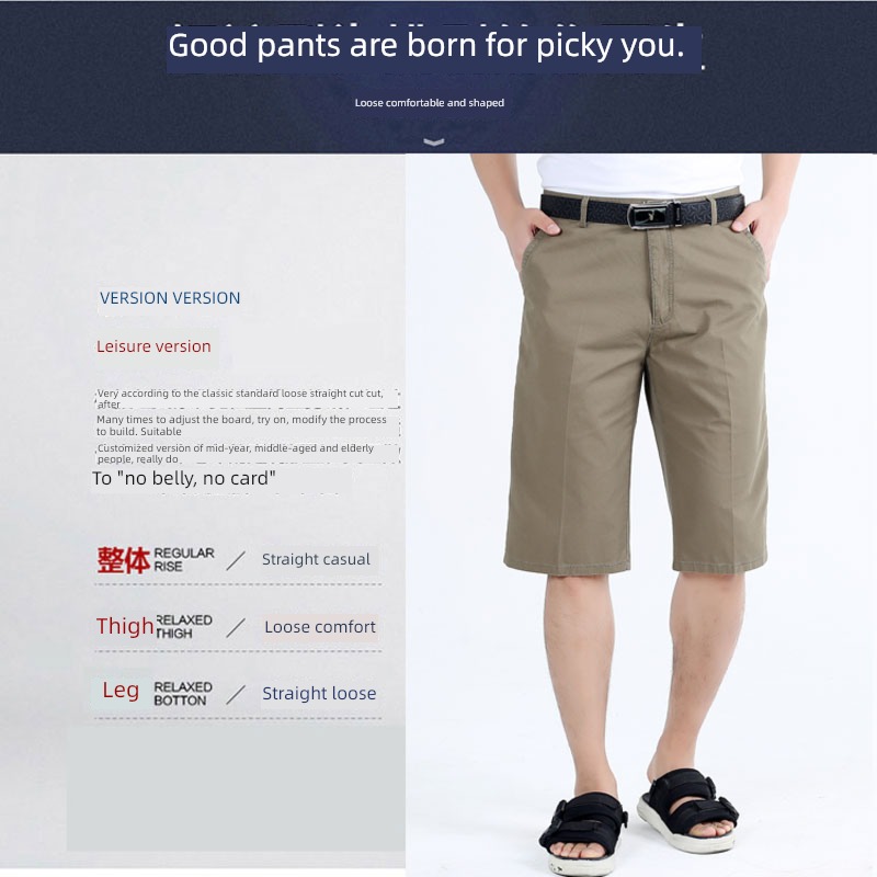 pure cotton dad 7 points Middle aged man suit shorts