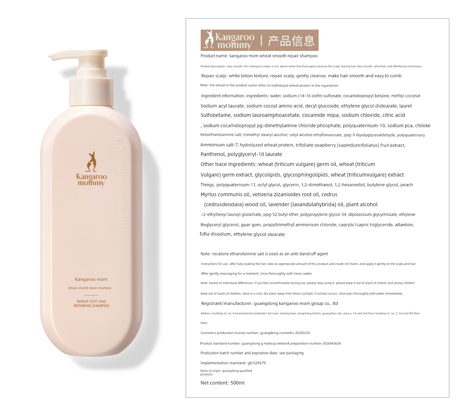 DDMOMMY Anti-Dandruff Skin Care Products Clean and Soothing Pregnant Women — 19