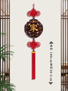 Peach Wood New Year Spring Festival Blessing Character Chinese Knot Pendant, High-End Large Size New Model for Living Ro