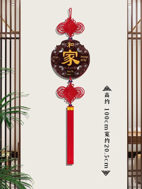 Peach Wood New Year Spring Festival Blessing Character Chinese Knot Pendant, High-End Large Size New Model for Living Room, House Protection, Entrance Door, Housewarming, New Home