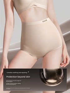 Manxi Ultra-Comfortable Maternity Panties for Early, Mid, and Late Pregnancy, High-Waisted, Seamless, Integrated Silk Gu