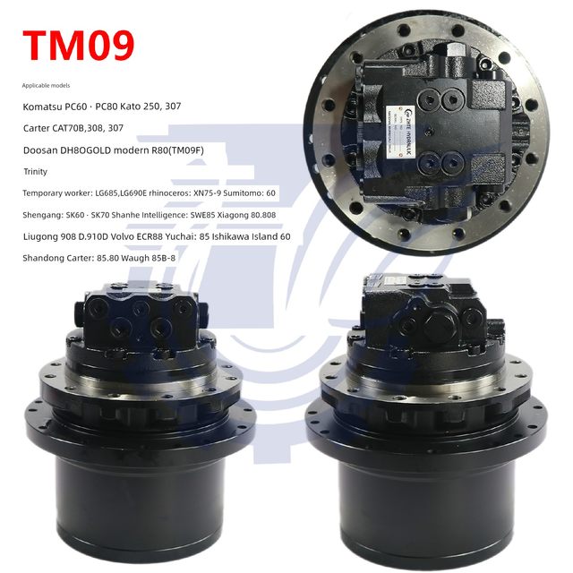 TM06 07 09 18 22 40 60 Walking motor gearbox gearbox reducer assembly excavator accessories