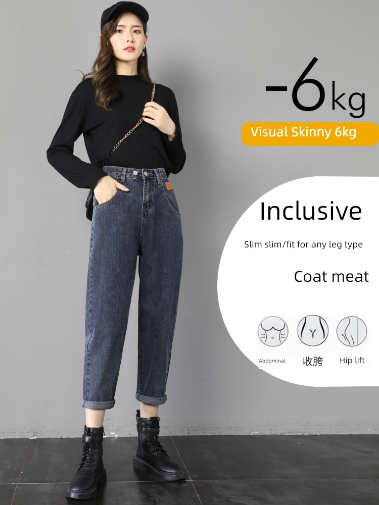 High waist 2022 new pattern Show thin Straight cylinder Jeans