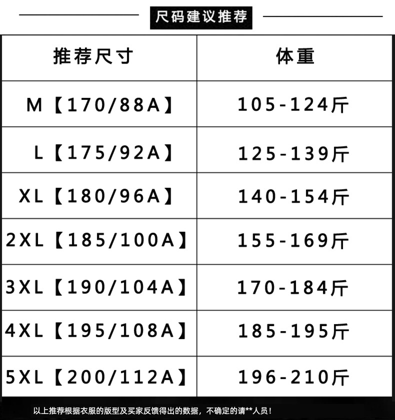 male tide Half zipper stand collar Big size Color contrast Long sleeve T-shirt