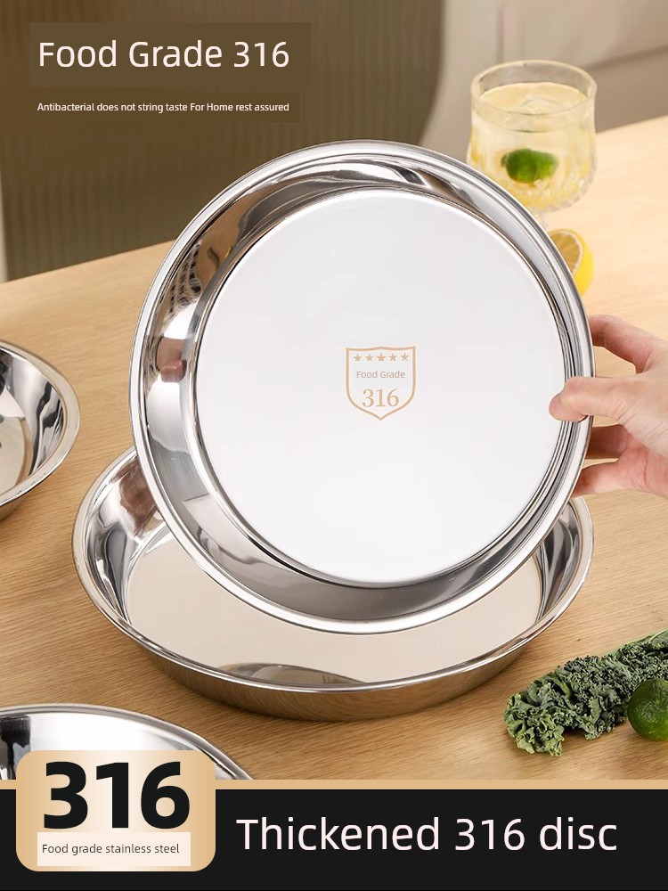 316 Food Grade Stainless Steel Plate Hot Pot Side Dishes Meal Tray Kitchen Shallow Plate Thickened Flats Disc Household Dinner Plate