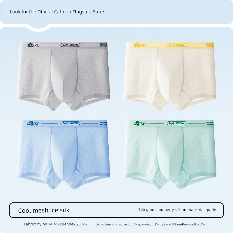 Catman Youth Underwear Children's A-Class Ice Silk Summer Thin Boxer Briefs for Boys in Middle and High School, Long-Term Use Four-Corner Style — 6
