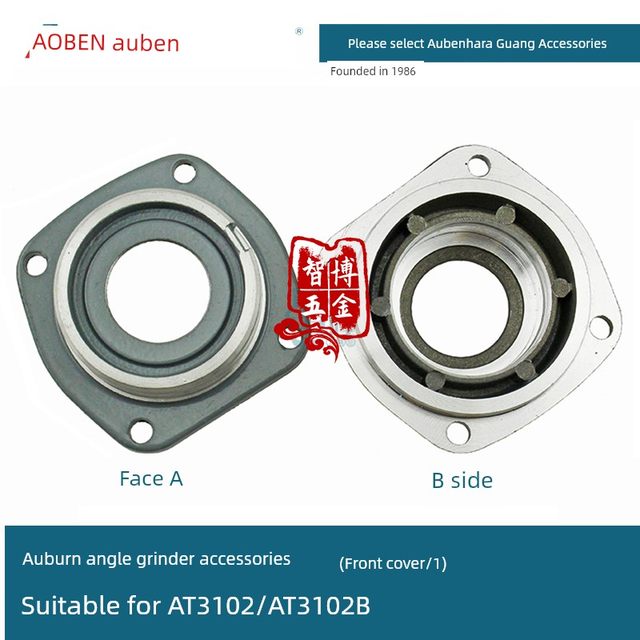 Auben original angle grinder head case gear box AT3102B AT3110B X100-1 middle cover front cover gear