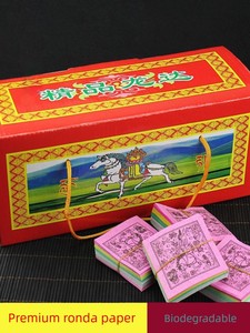 Tibet Style Horse Paper Easy Degradation Tibetan Longda Paper Tianma Pegasus Paper Banner Longda Glutinous Rice Paper Ba