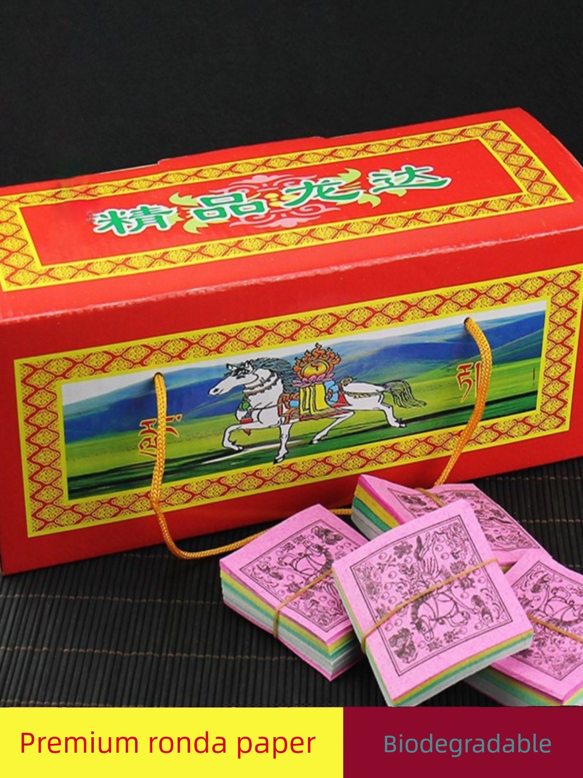 Tibet Style Horse Paper Easy Degradation Tibetan Longda Paper Tianma Pegasus Paper Banner Longda Glutinous Rice Paper Batch Gift Box