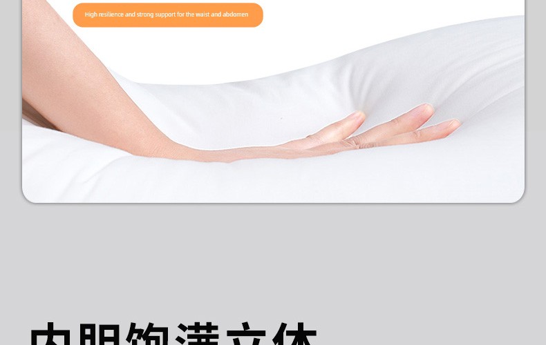 Mommytime Pregnancy Pillow Waist Support Pillow Belly Support Pregnant Women Sleeping Side Pillow Head Pillow U-Shaped Pregnant Women Supplies — 31