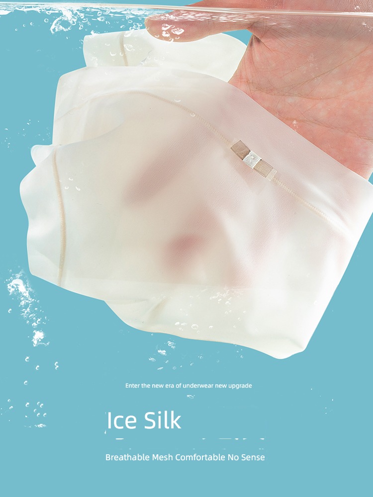 No trace ma'am Ice silk summer ultrathin sexy underpants