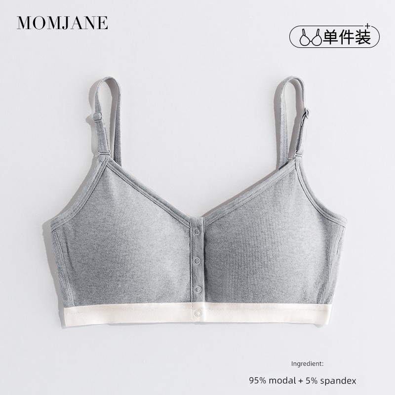Seamless Nursing Bra for Pregnancy and Postpartum, Sleep-Friendly, Front-Opening, Spring and Autumn, Wireless, Hands-Free Bra — 7