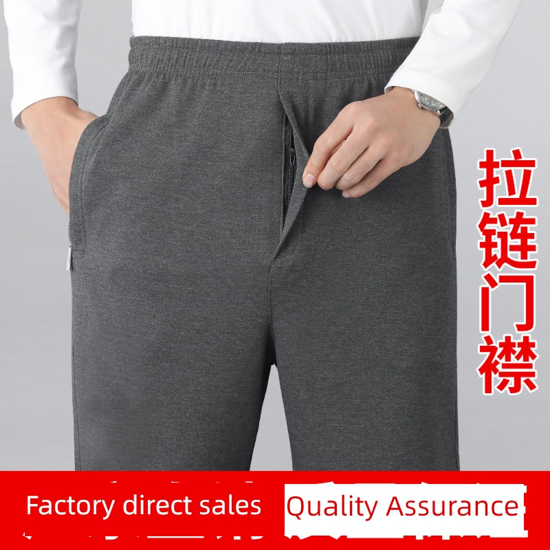 dad Spring and Autumn Elastic waist the elderly grandpa Sports pants