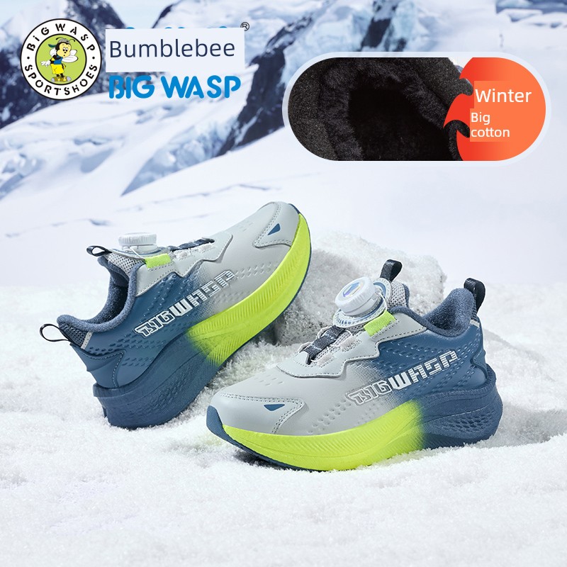 Lightweight Bumblebee Children's Shoes, Boys' Sports Shoes, Mesh Breathable Shock-Absorbing Non-Slip Youth Mesh Shoes, Kidsren's Running Shoes — 2