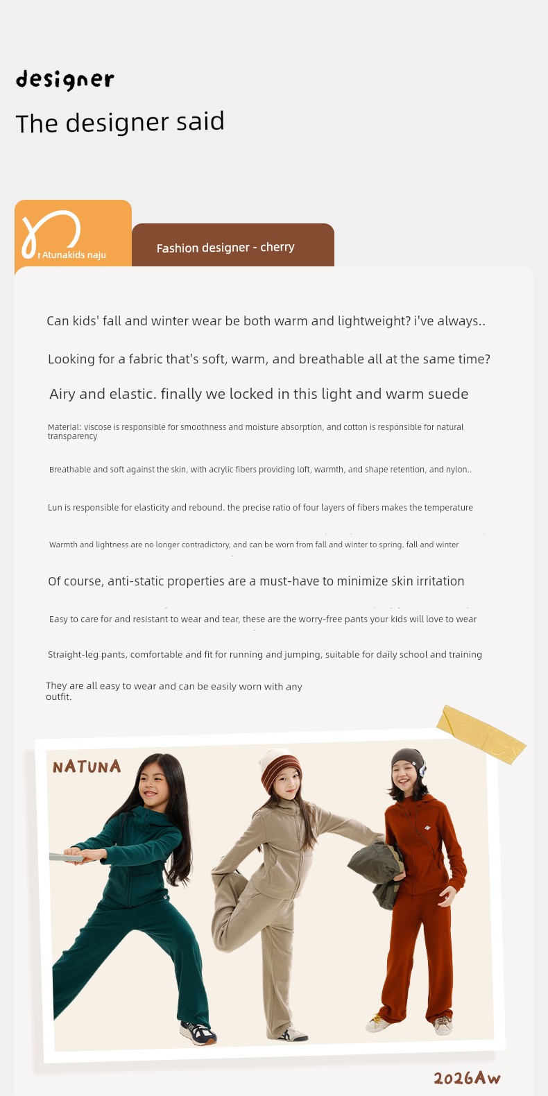 Capsule Naju Children's Clothing [Light Warm Fleece] Children's Pants Antibacterial Static-Free Boys and Girls Drawstring Straight-Leg Sports Pants — 4