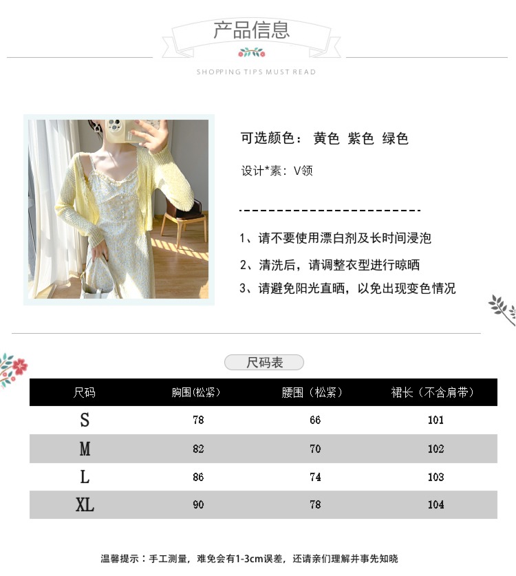 summer French yellow Dress Show thin Broken flower camisole