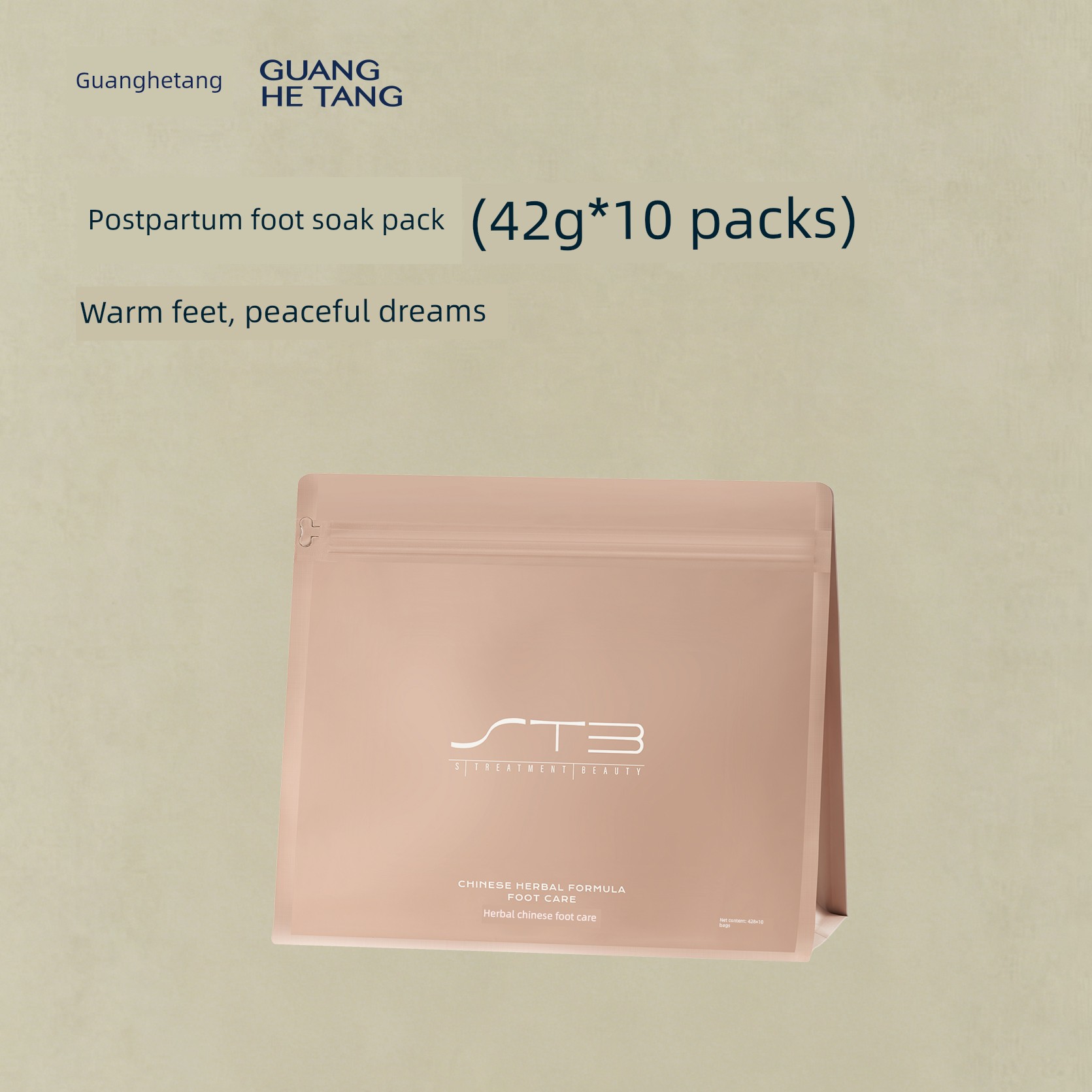 Guanghetang Herbal Chinese Prescription Lavipeditum Bags 42G * 10 Packs Confinement Foot Soak Package Postpartum Recovery Conditioning Traditional Chinese — 1