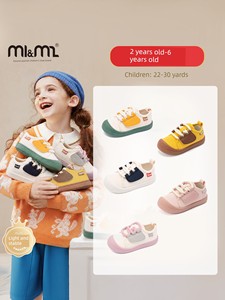 M1M2 Kidsren's Shoes Kidsren's Canvas Shoes 2026 Spring New Style Boys and Girls Baby Kindergarten Indoor Shoes Campus C