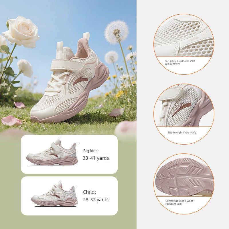Anta Children's Shoes, Girls' Shoes, 2026 Early Autumn New Models, Running Shoes for Older Girls, Girls' Sports Shoes, Soft-Soled Shoes — 6