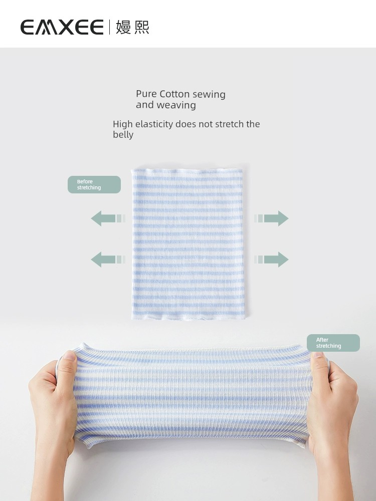 Qianxi Autumn Prevent Catching Cold Newborn Pure Cotton Bellyband — 3
