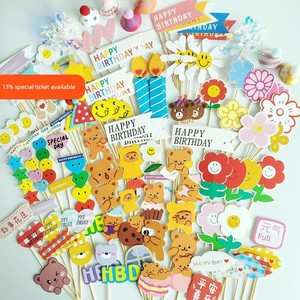 Korean Ins-Style Colorful Flag Cake Decoration Toppers Hbd Smiley Face Sunflower Bear Heart Hot-Selling Birthday Cake In