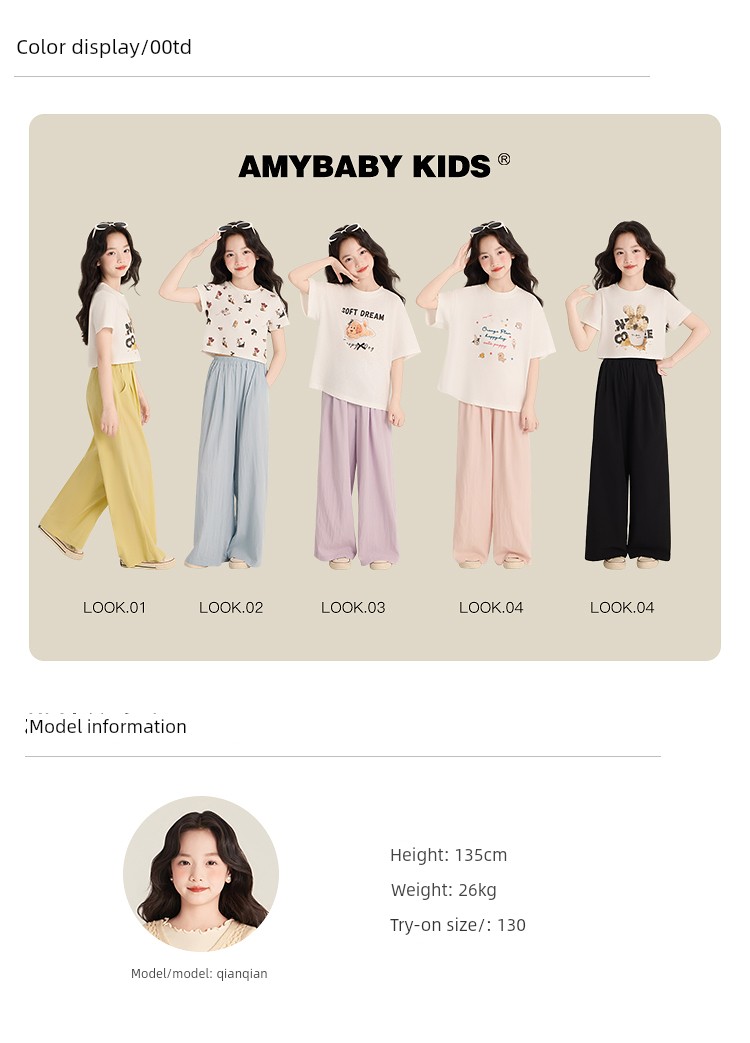 Amybaby Girls' Pants Summer 2026 New Style Lazy Style Pure Color Simple Versatile Loose Wide-Leg Pants — 3