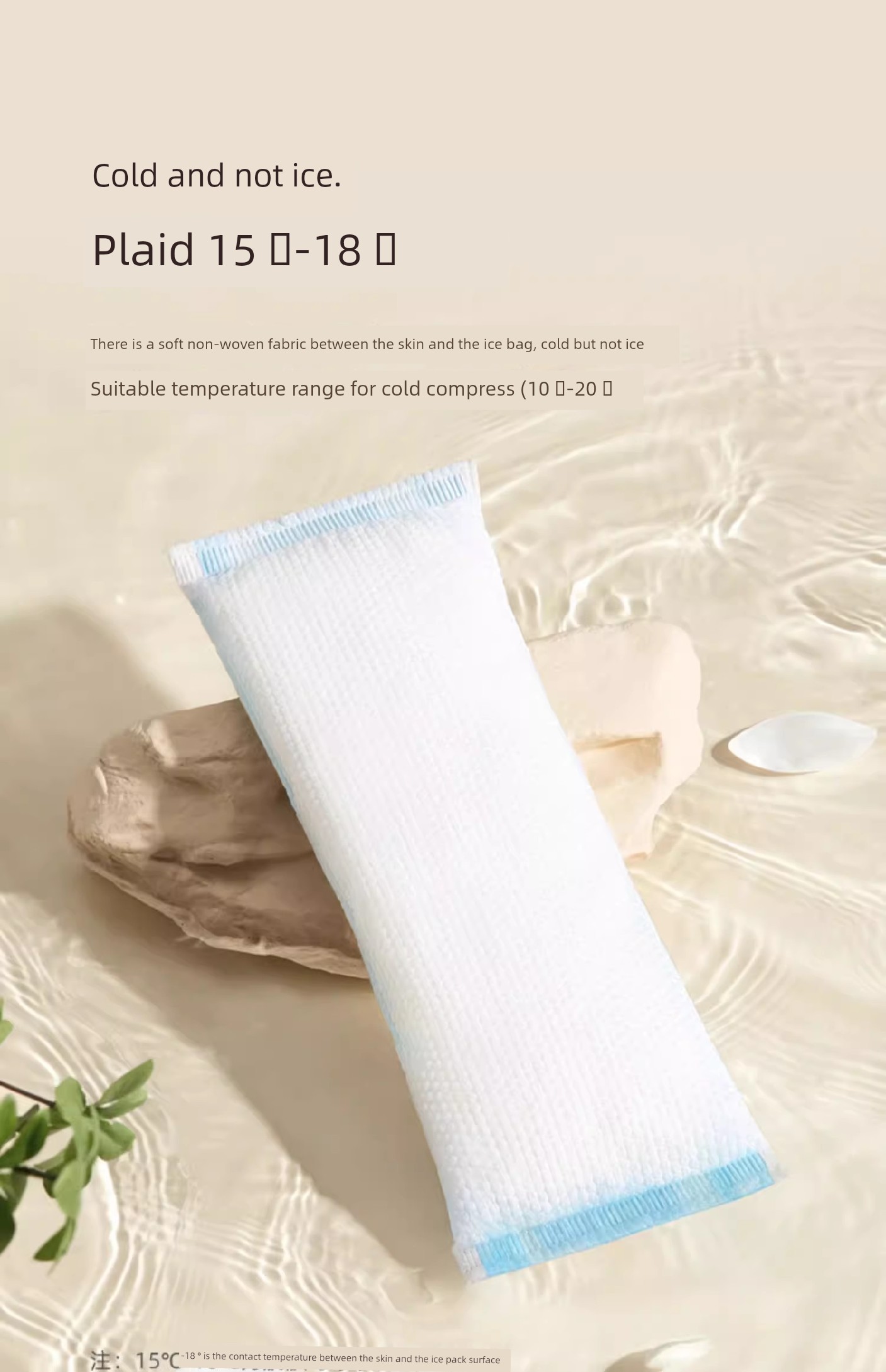 October Crystal Cold Compress Pad for Postpartum Use, Dual-Purpose for Natural and C-Section Births, Postpartum Pain Relief, Incision Wound Ice Pack, — 5