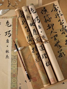 Thirteen Flowers New Arrival Chinese Ancient Style Calligraphy Paper Flowers Wrapping Paper Brown Packing Paper Dacal Pa