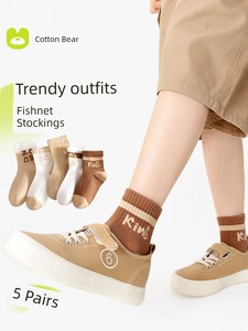 Trendy Socks Spring and Autumn White Boy Student Children's Socks