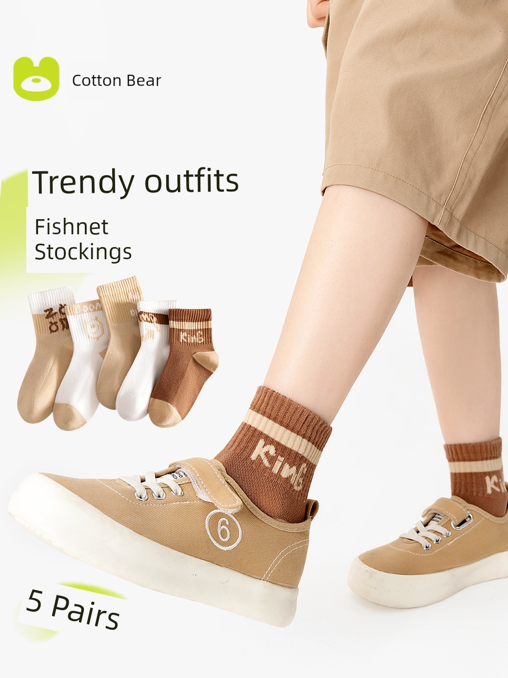 Trendy Socks Spring and Autumn White Boy Student Children's Socks