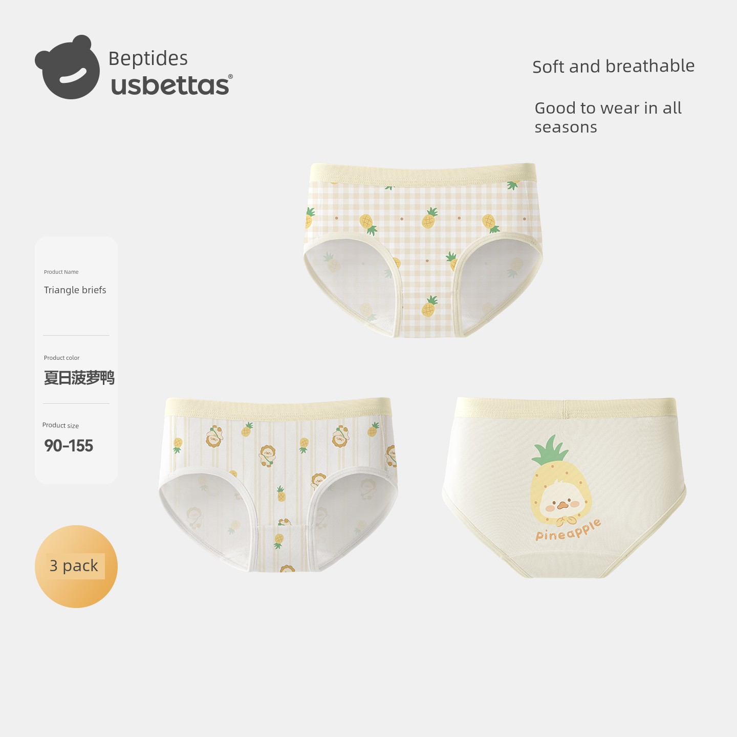 Beitais Children's Underwear for Girls, Pure Cotton, Class A, Non-Binding Boxer Shorts for Baby Girls, Four-Pack — 3